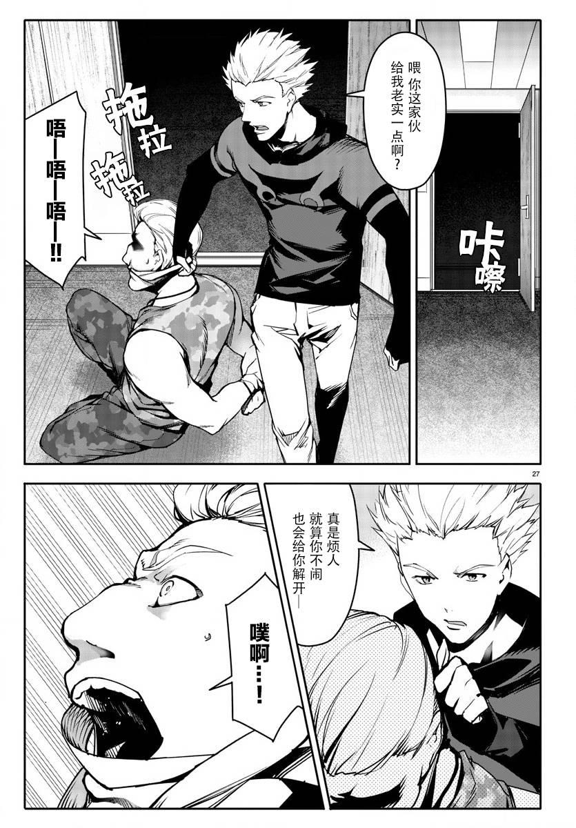 第 27 页