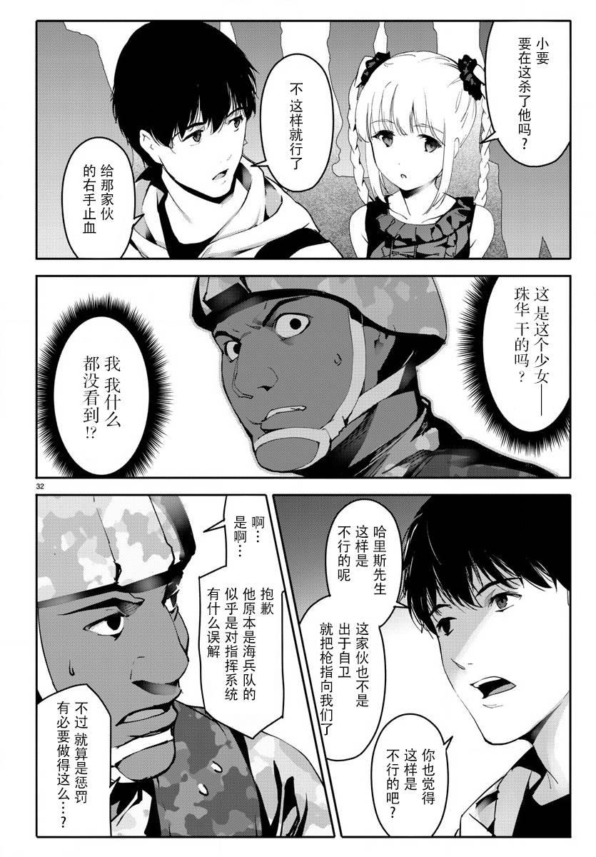 第 32 页