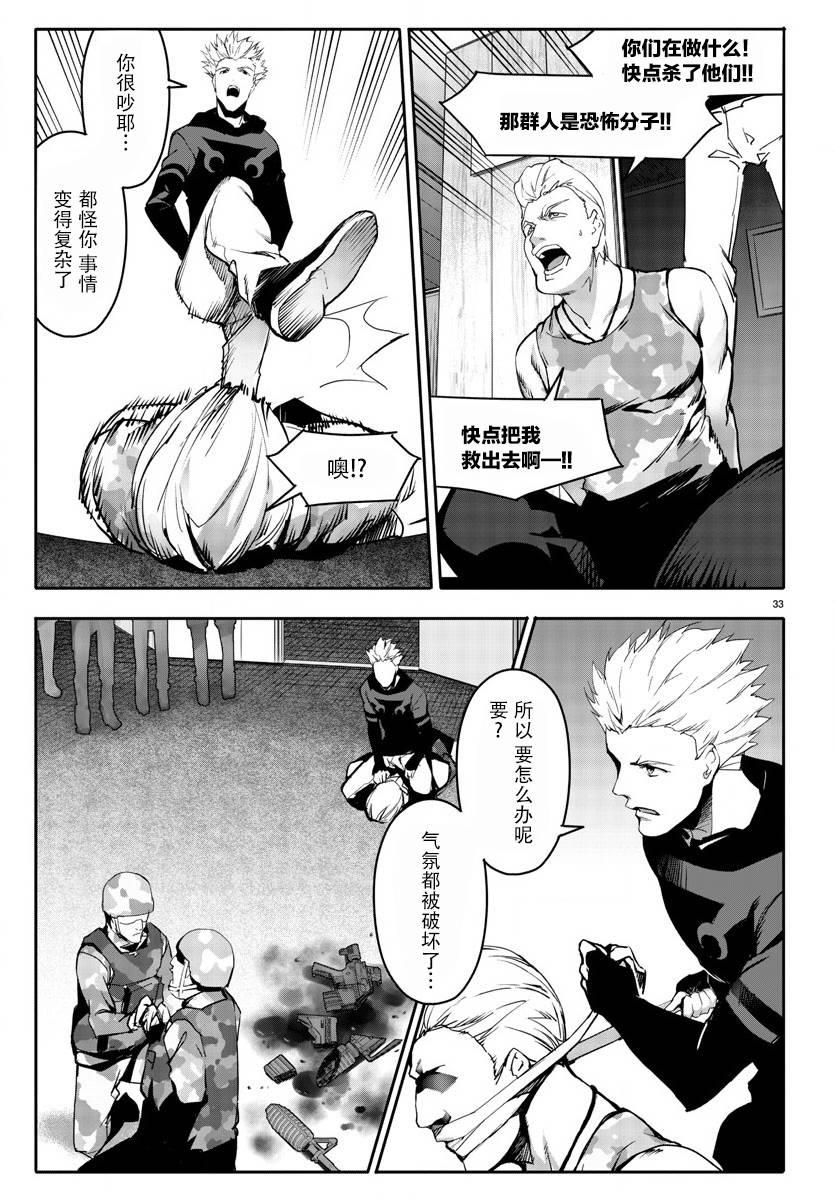 第 33 页