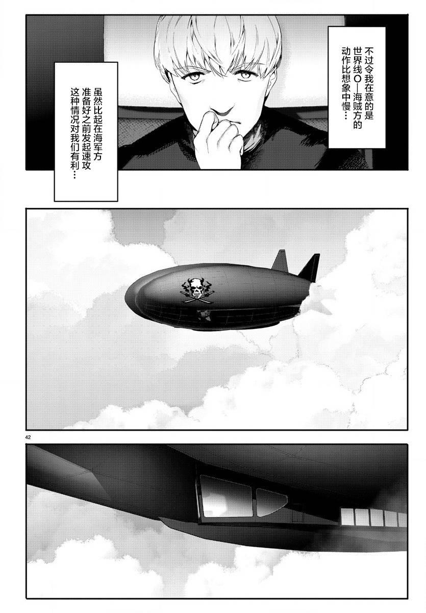 第 42 页