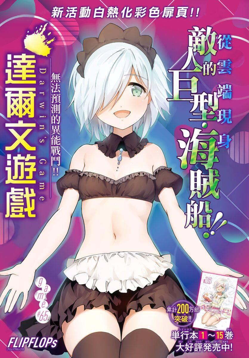 第 47 页