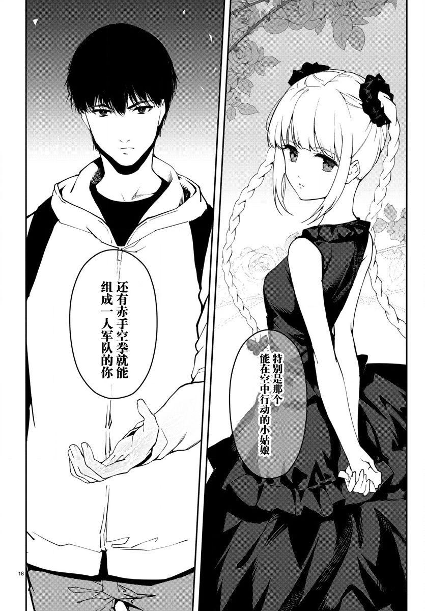 第 18 页