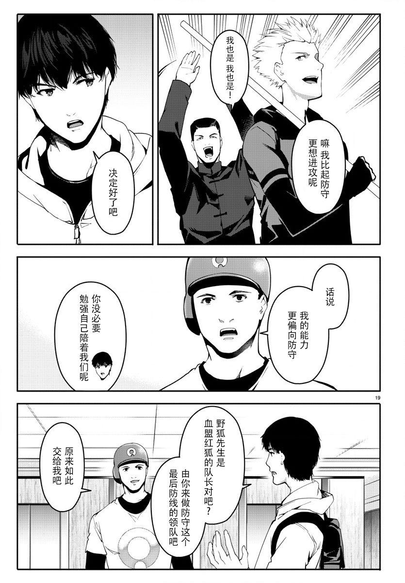 第 19 页
