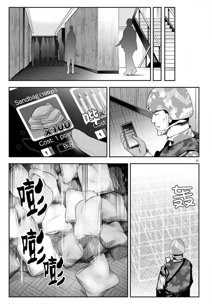 第 21 页