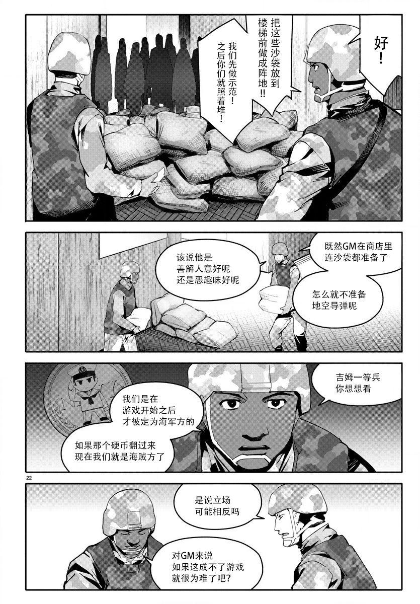 第 22 页
