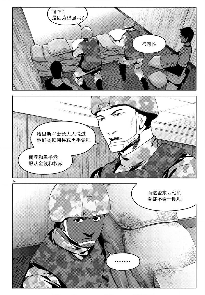 第 24 页