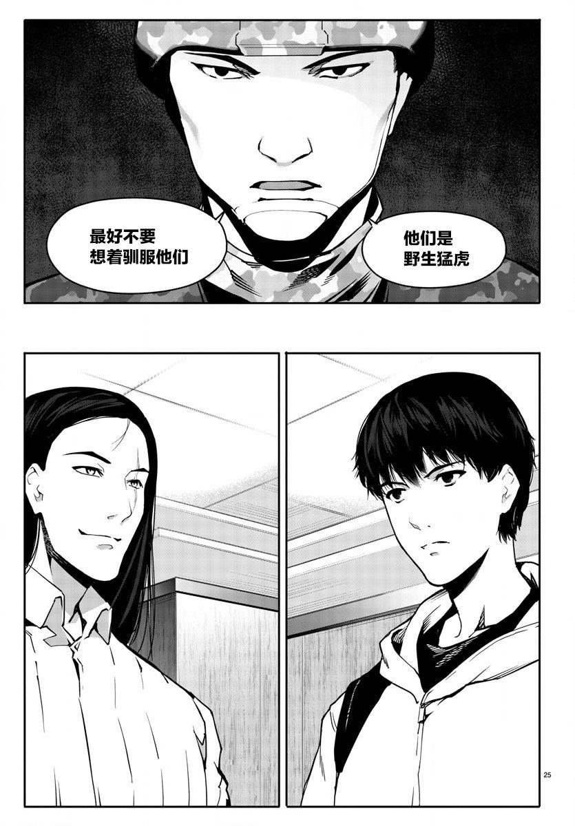 第 25 页