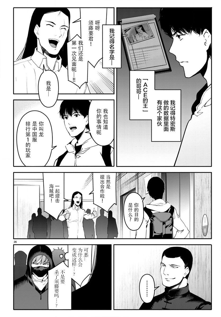 第 26 页