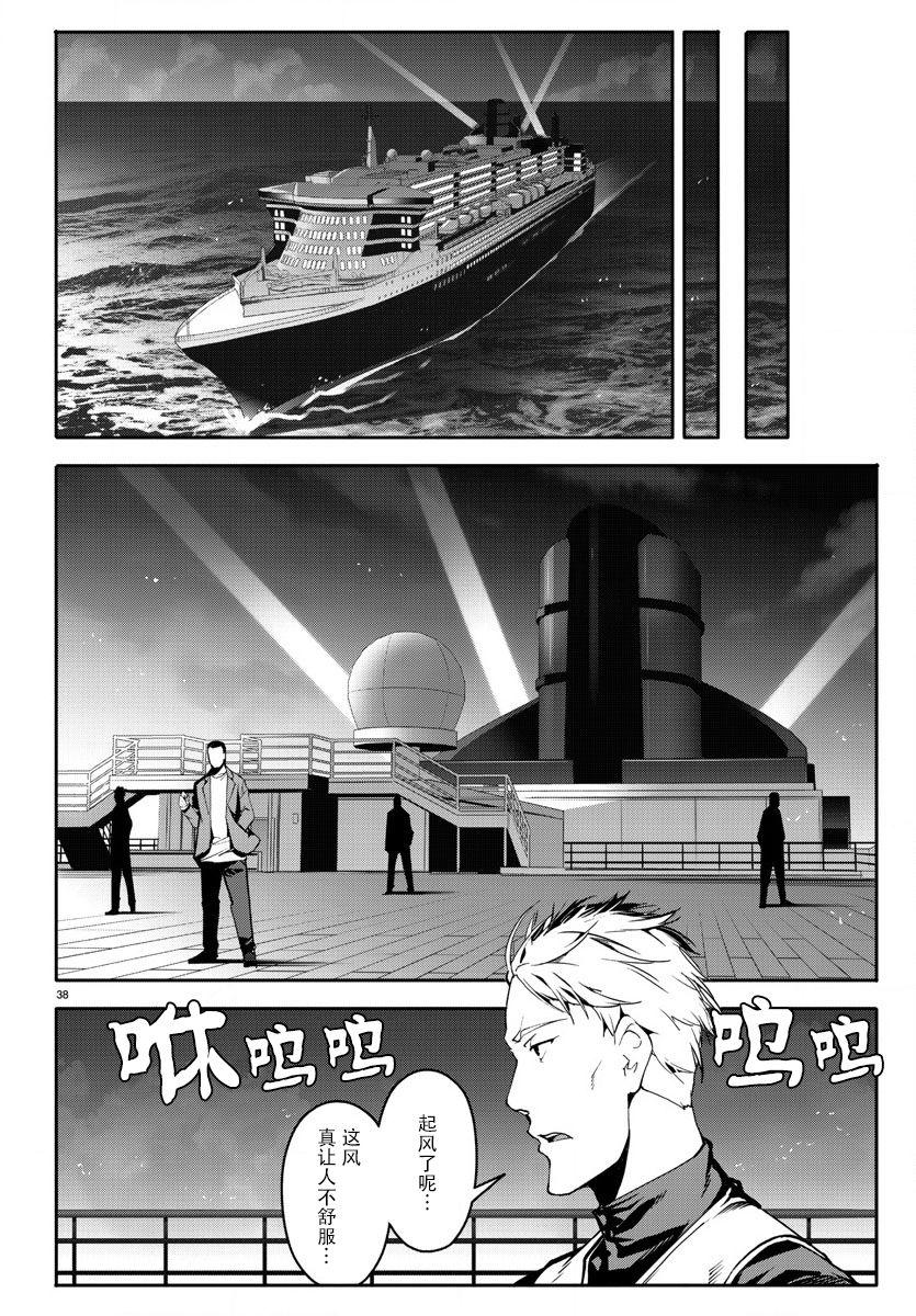 第 38 页