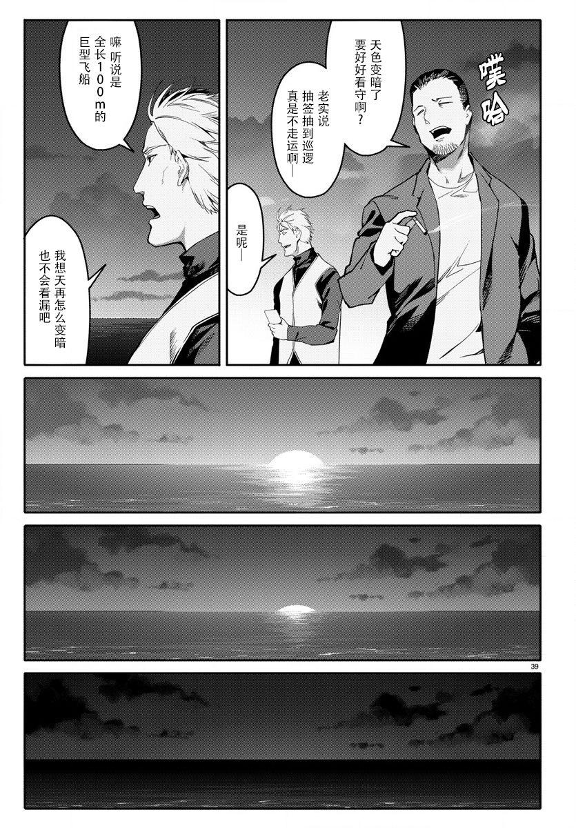 第 39 页