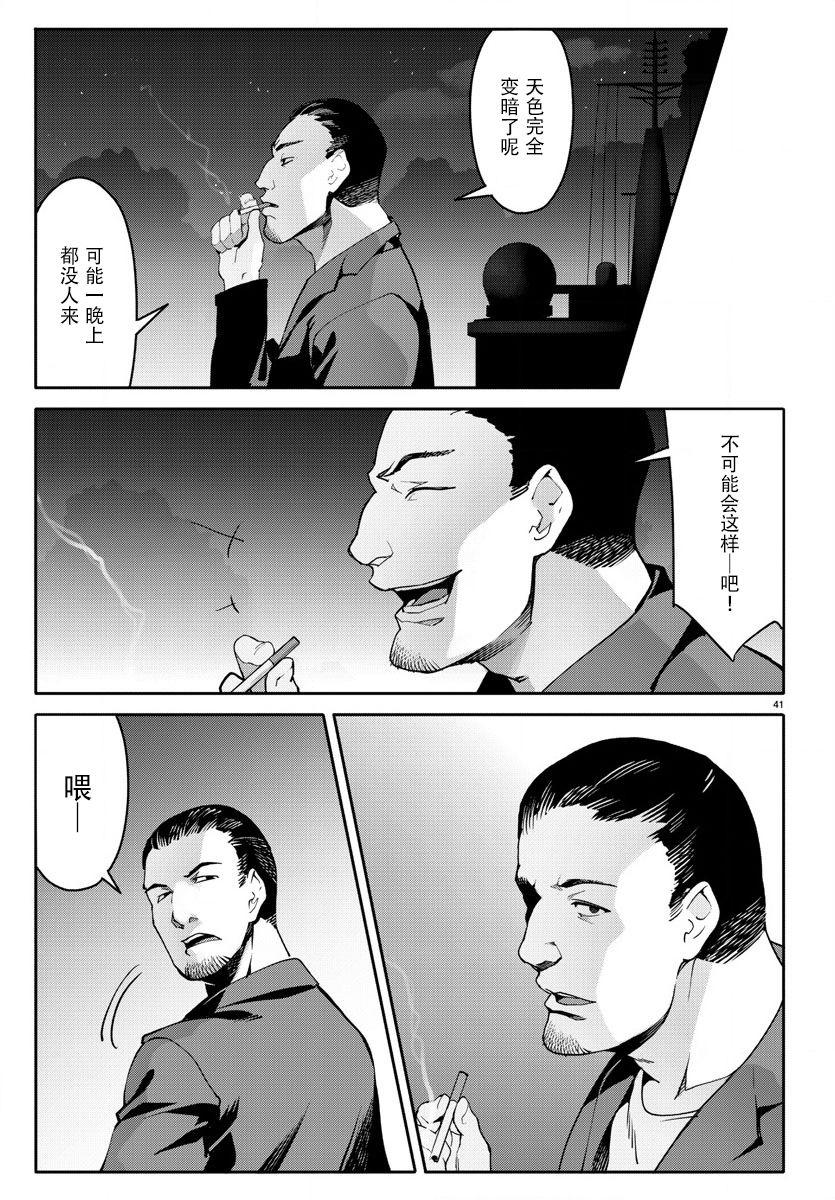 第 41 页