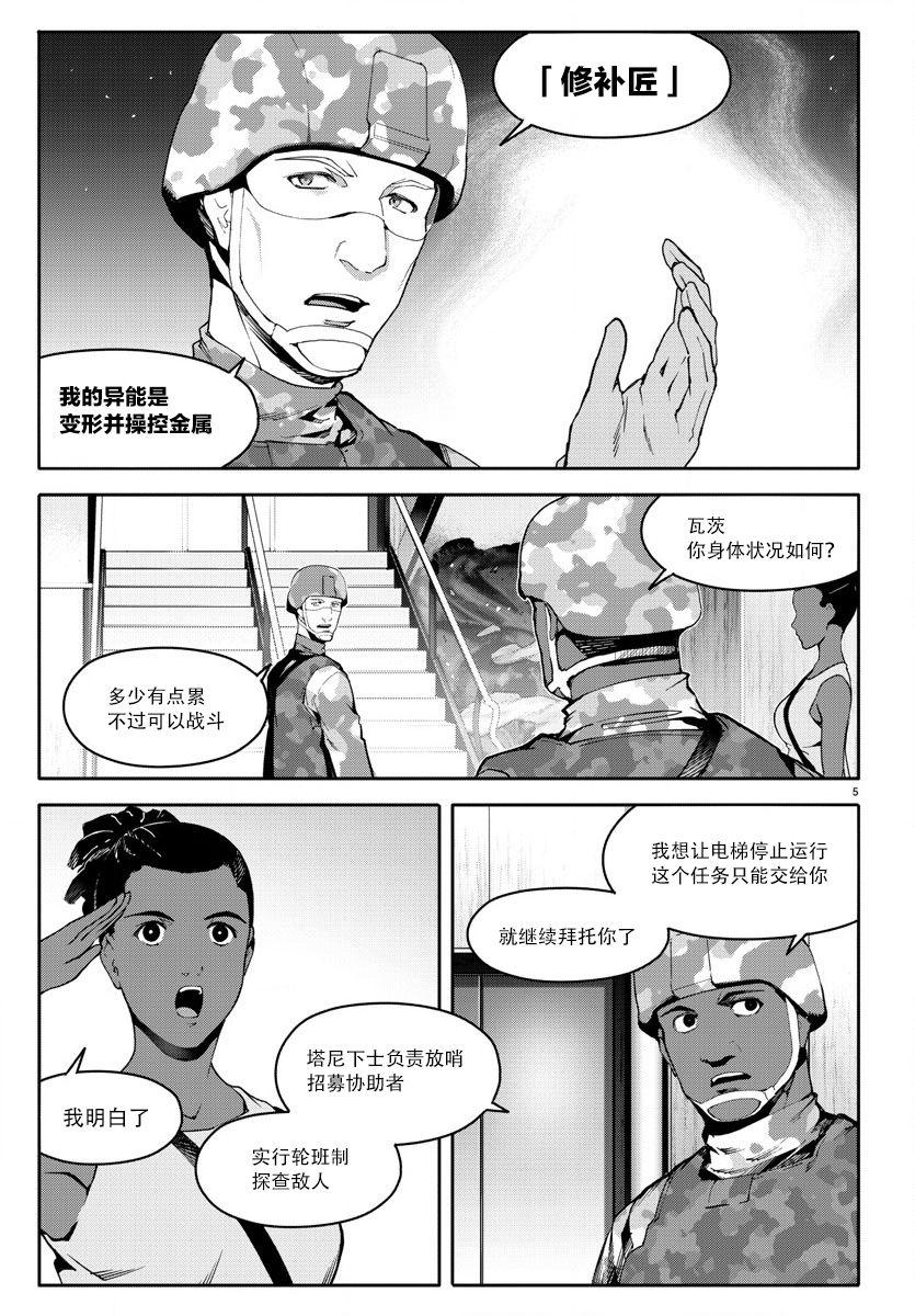 第 5 页