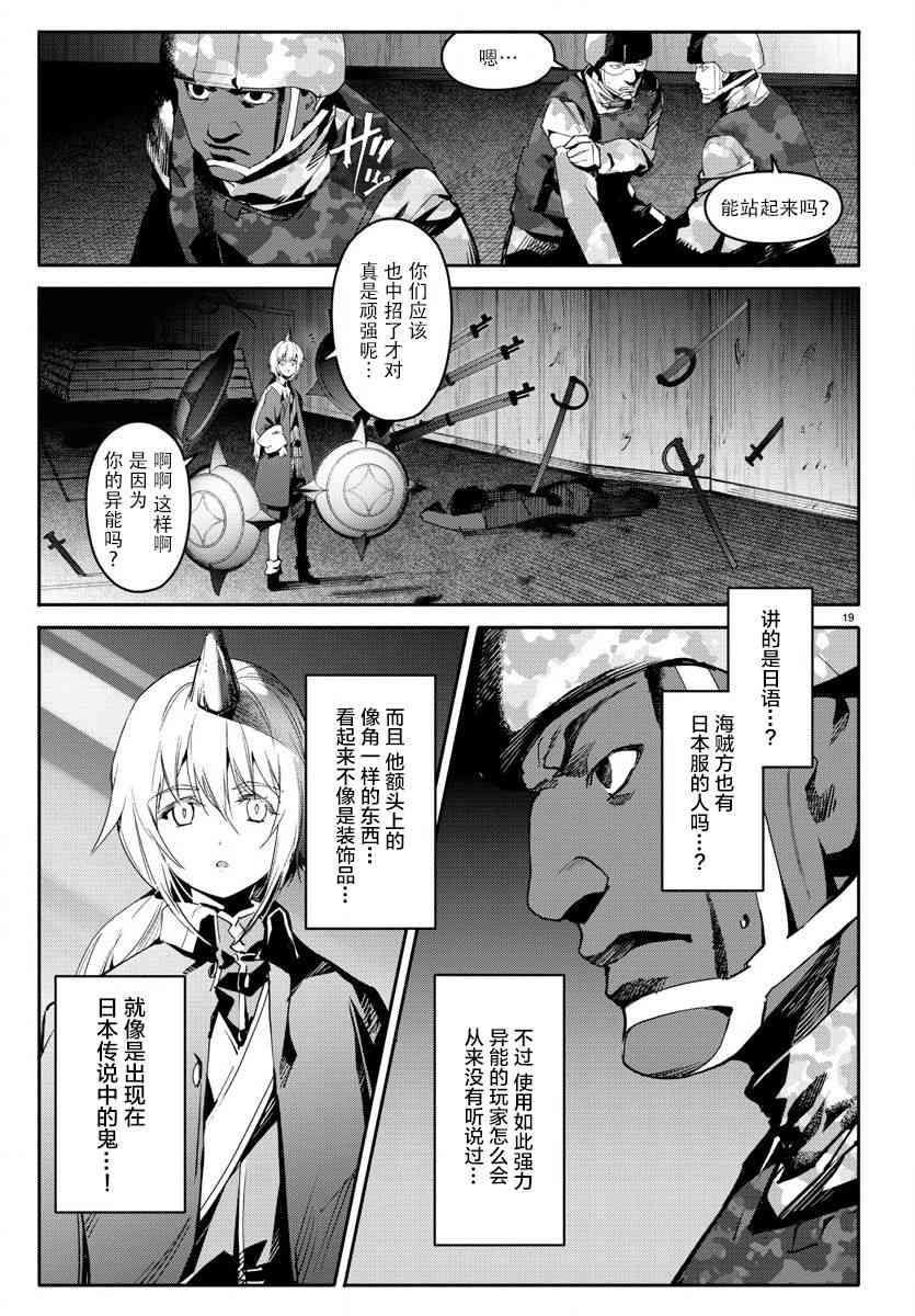 第 19 页