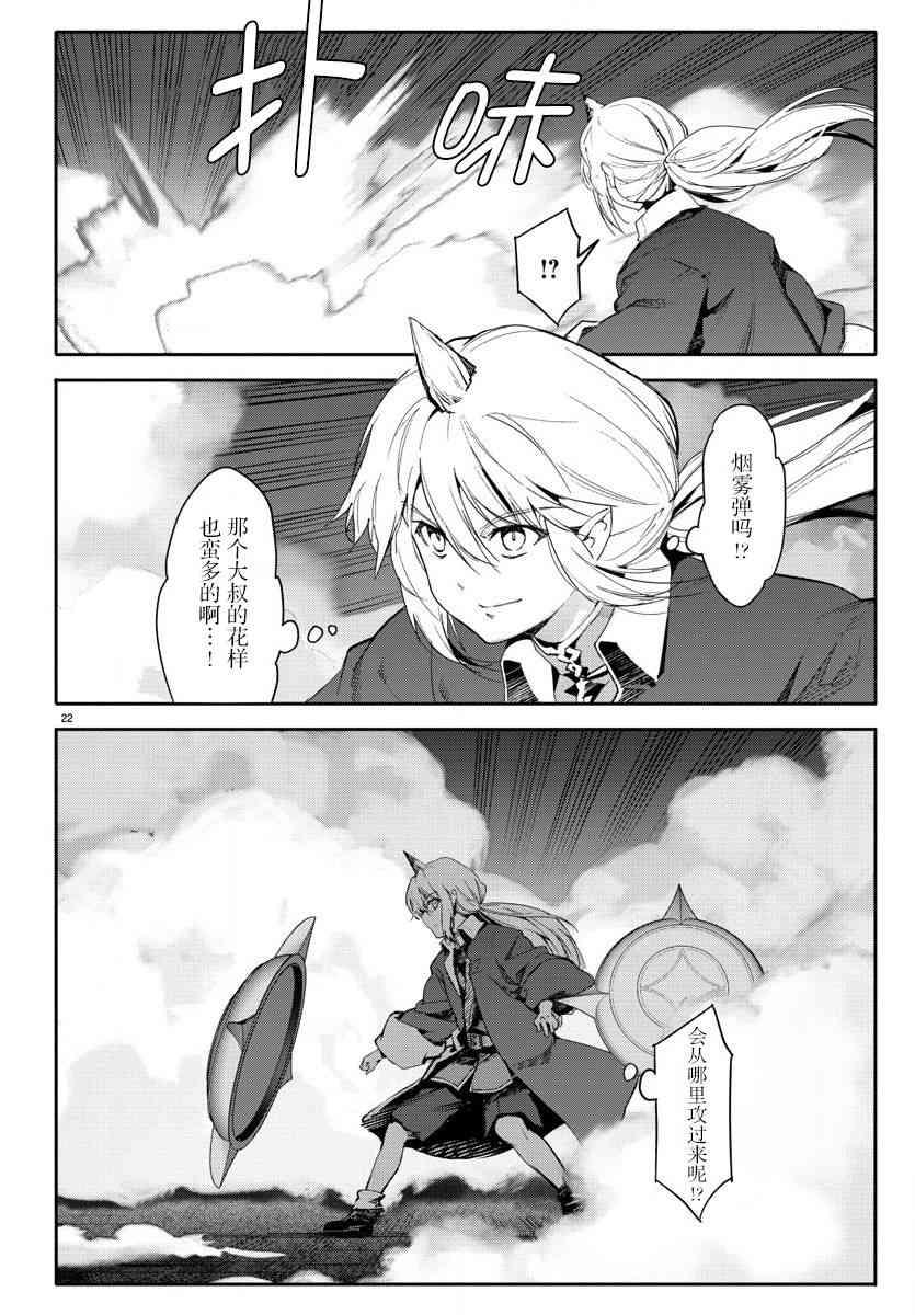 第 22 页