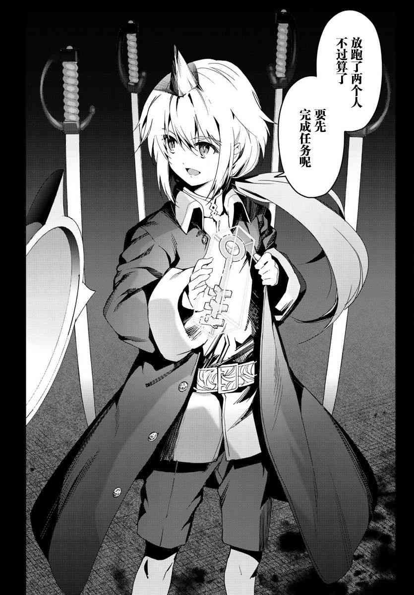 第 26 页
