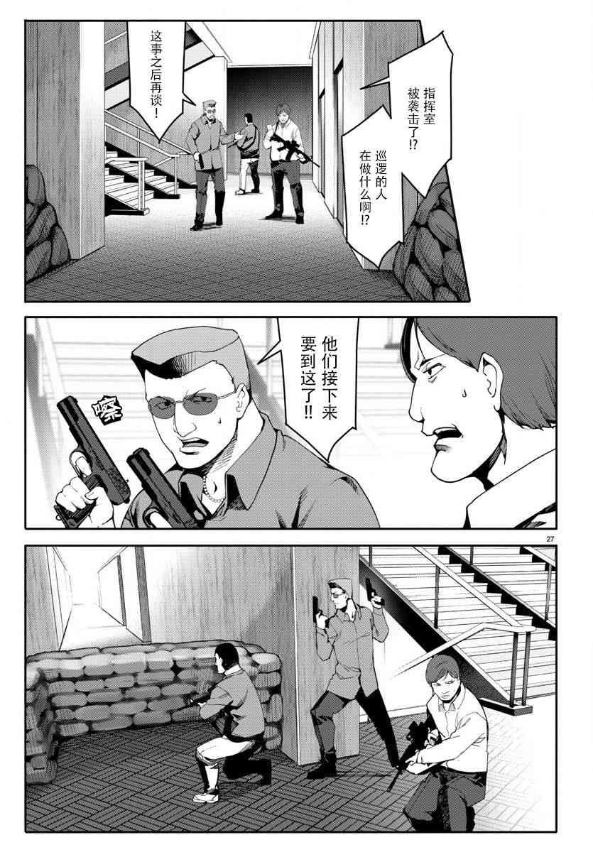 第 27 页