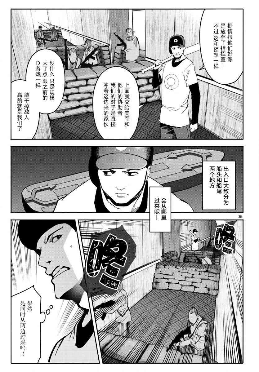 第 35 页