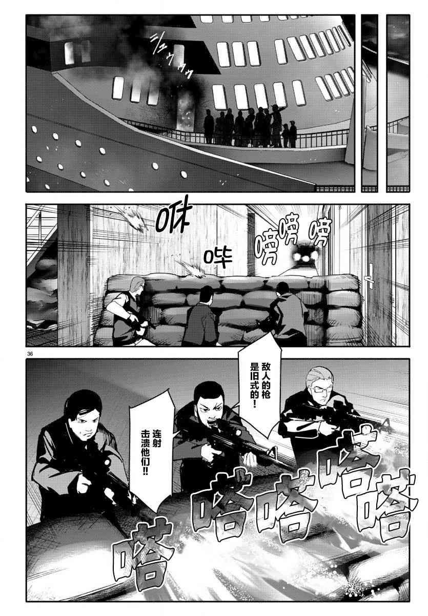 第 36 页