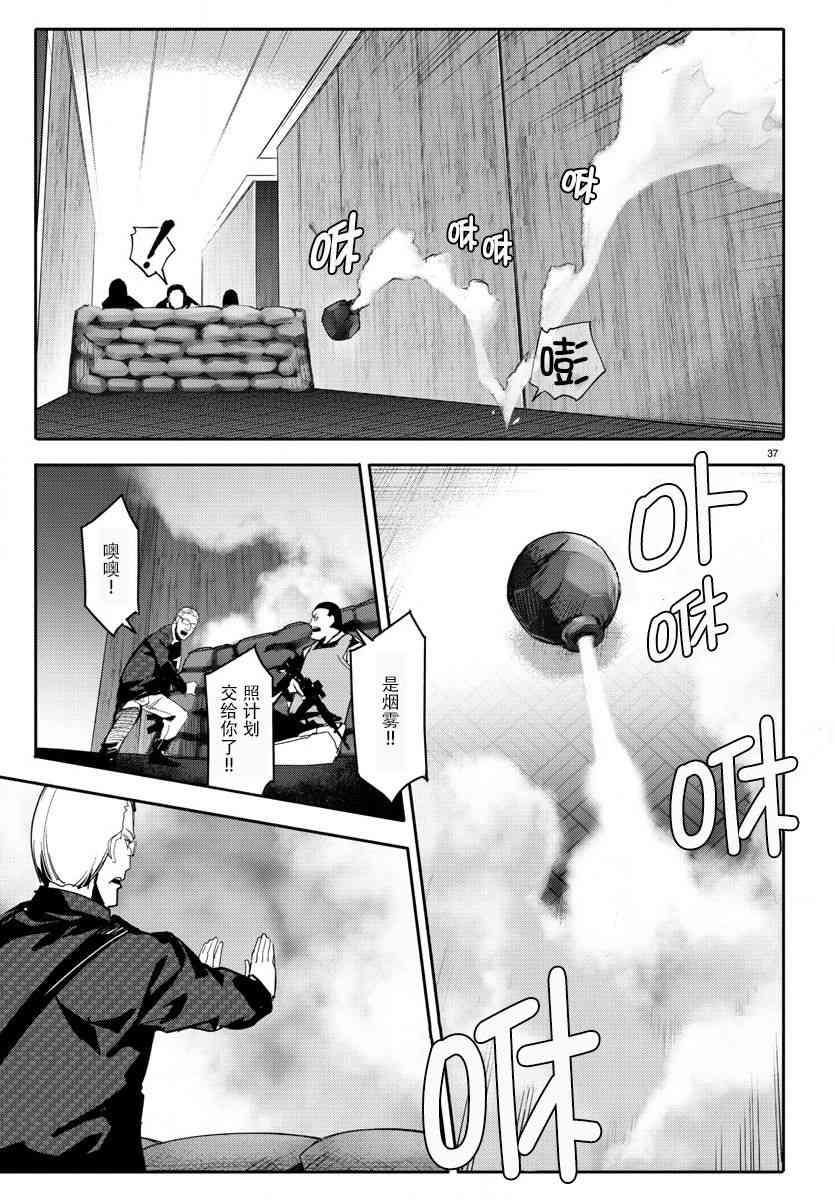 第 37 页