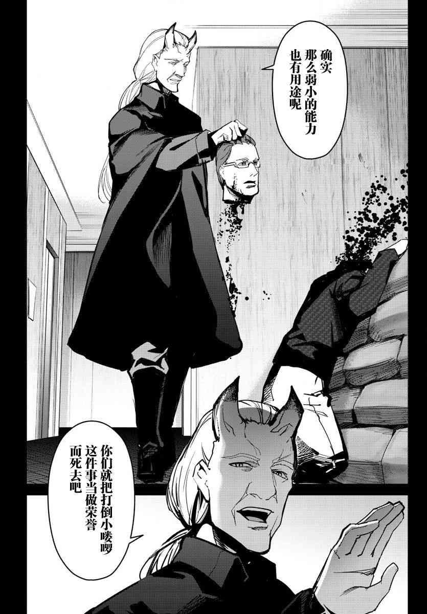 第 40 页