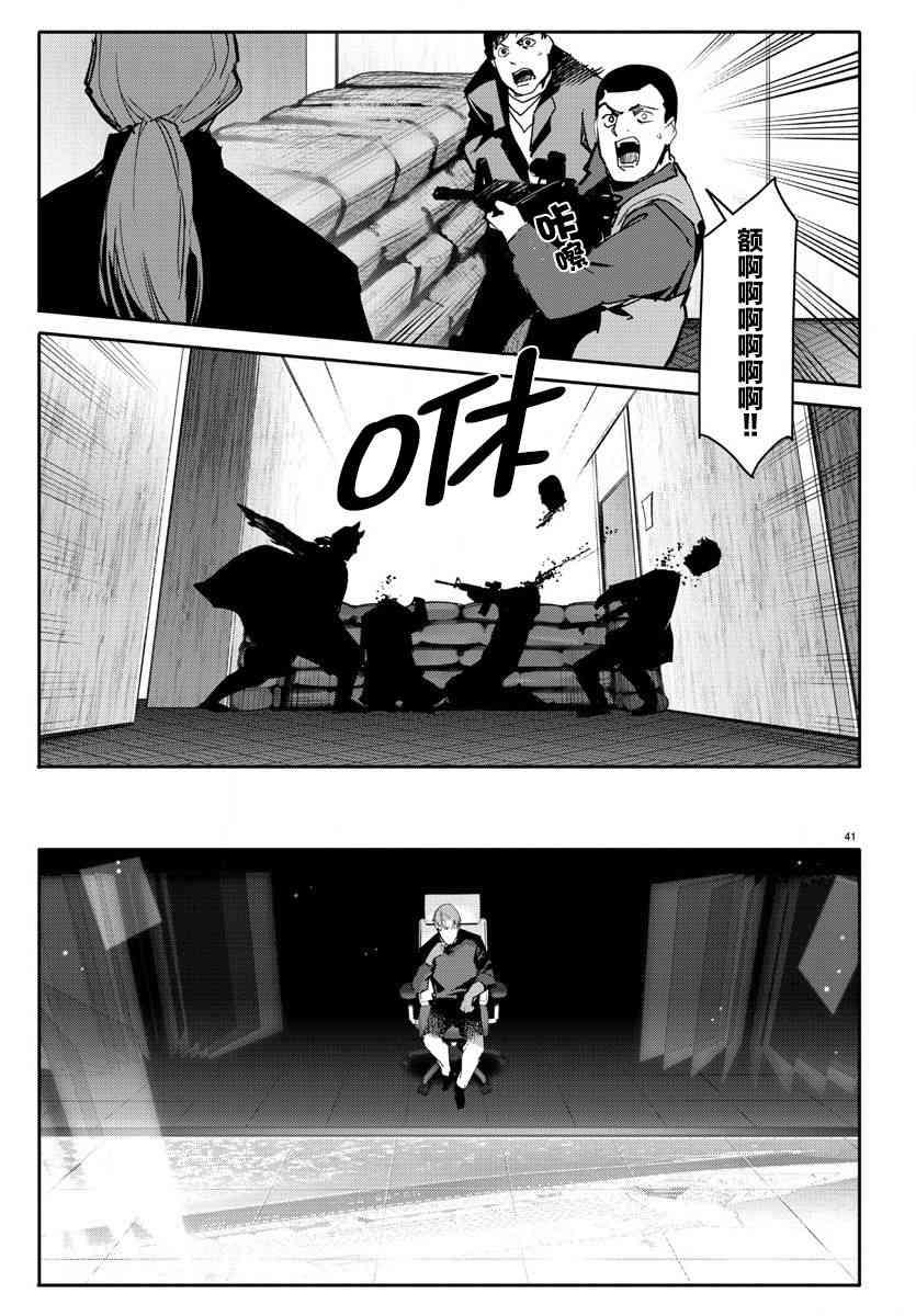 第 41 页