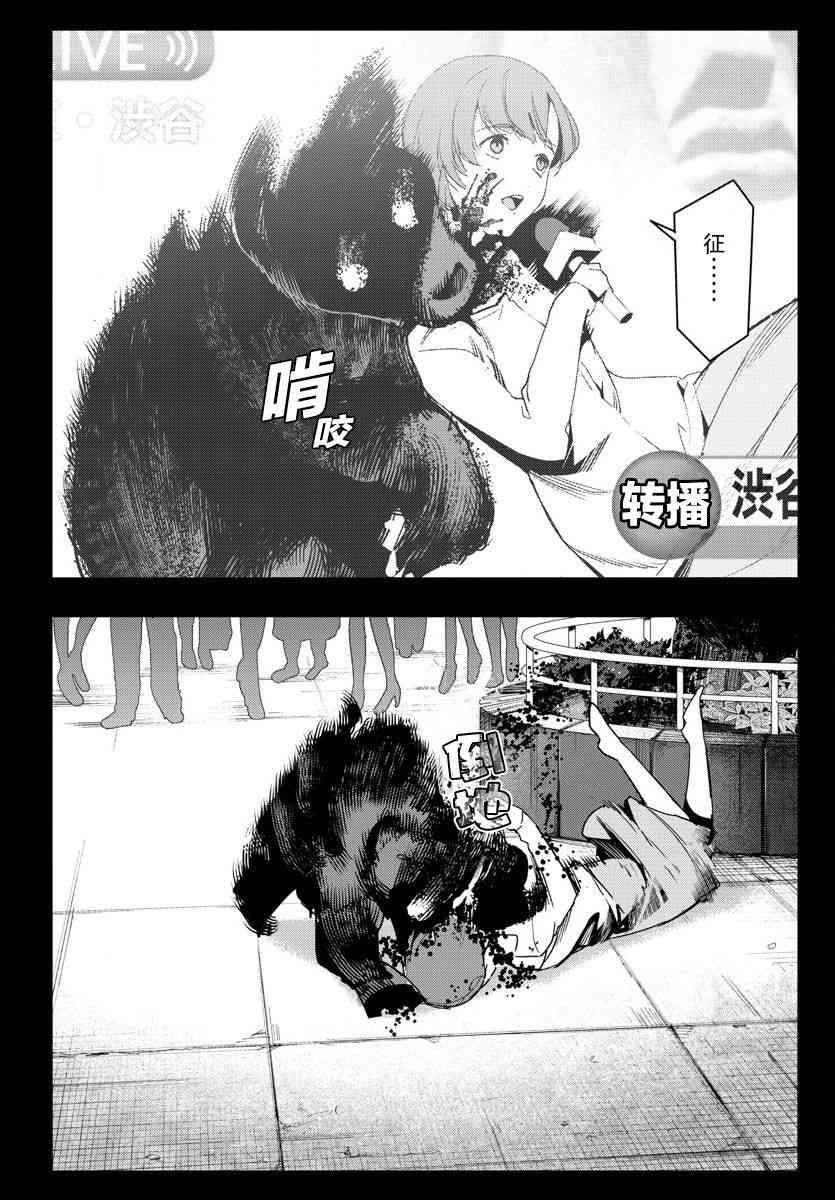 第 44 页