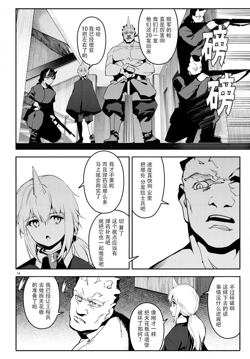 第 17 页