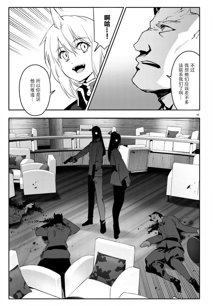 第 18 页