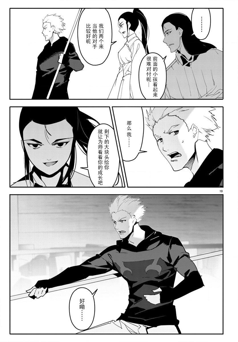 第 22 页