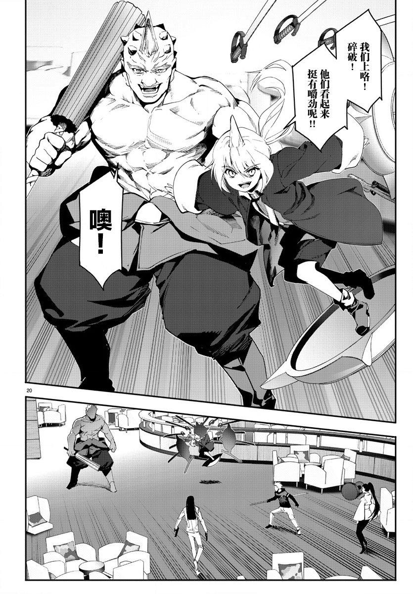 第 23 页