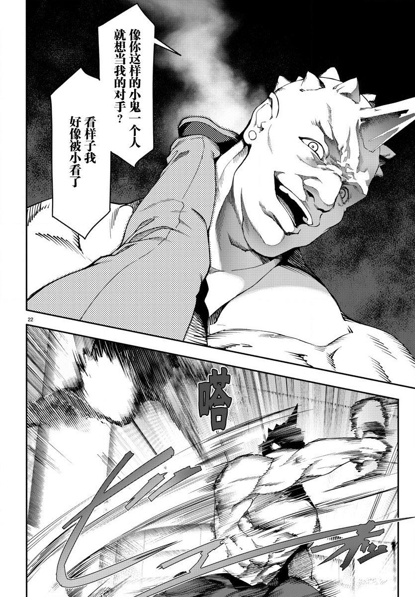 第 25 页