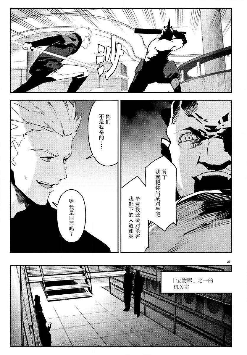 第 26 页