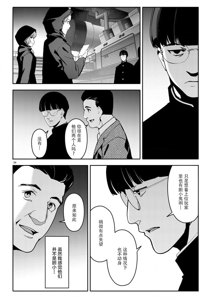 第 27 页