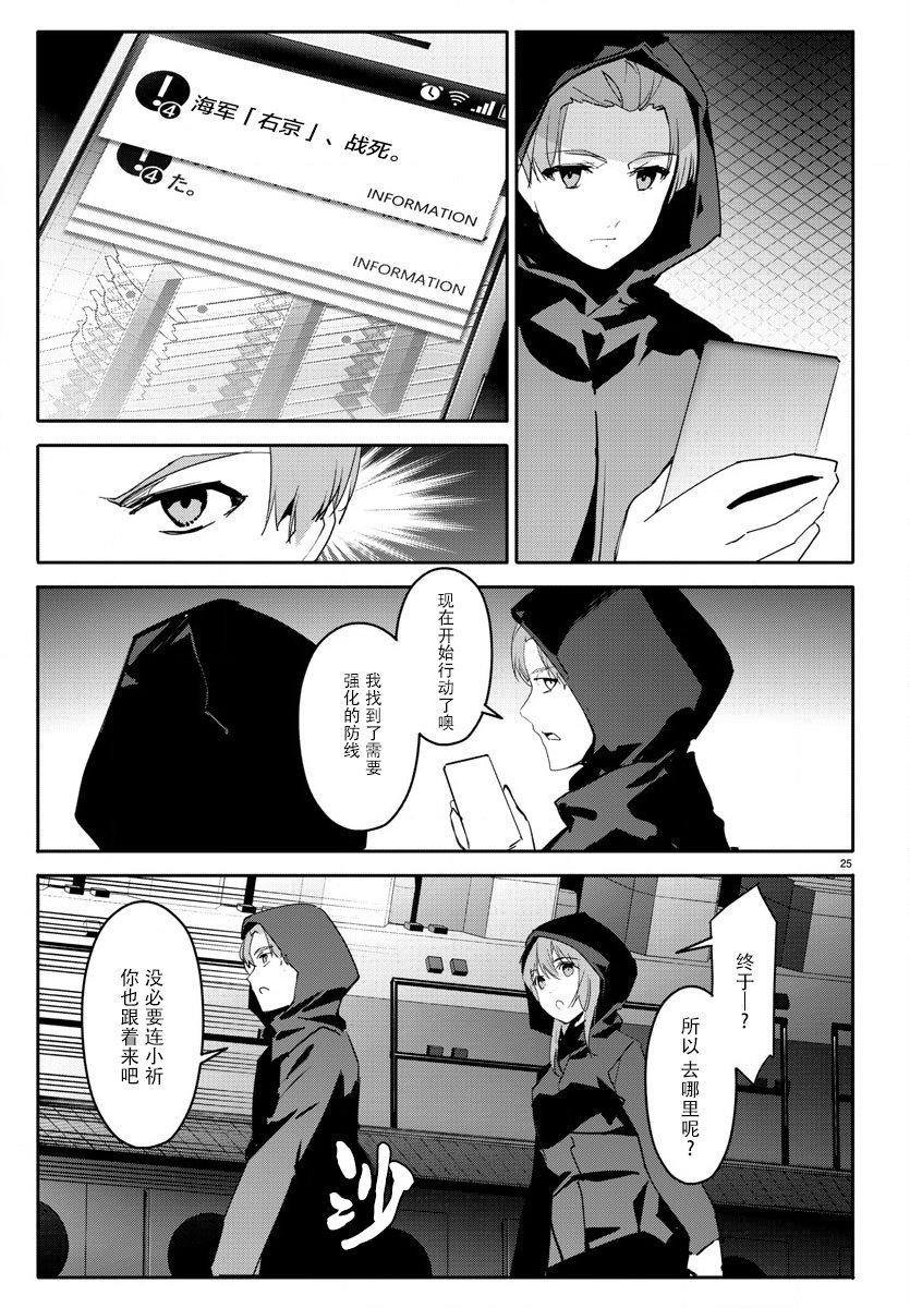 第 28 页