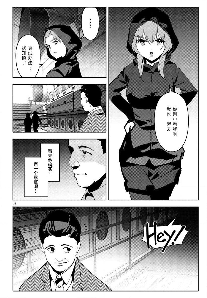 第 29 页