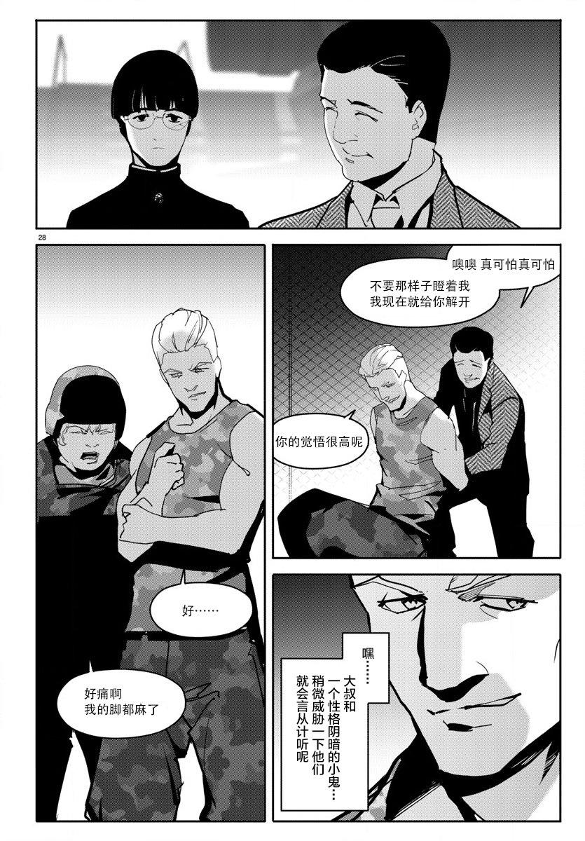 第 31 页
