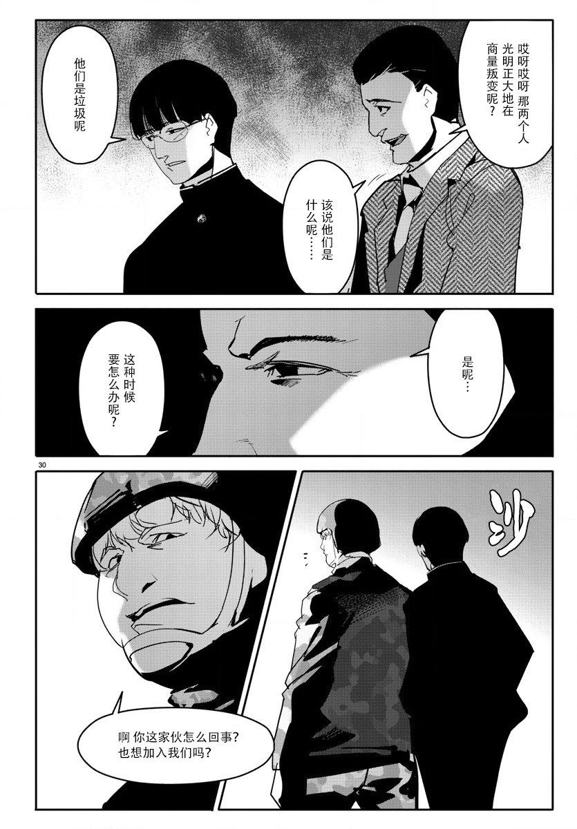 第 33 页