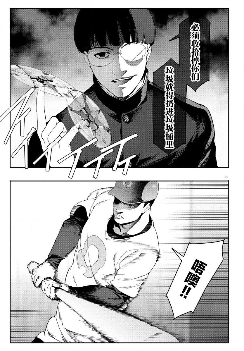 第 34 页