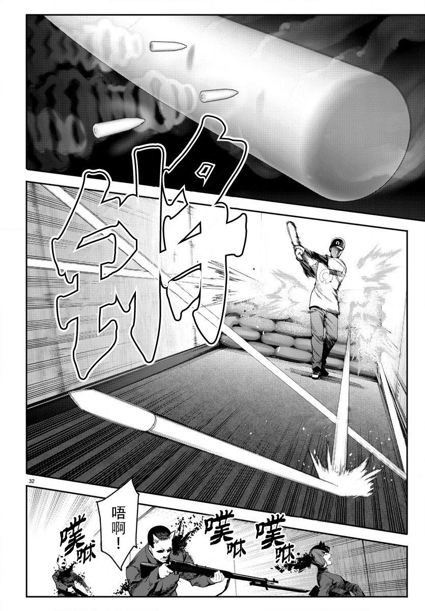 第 35 页