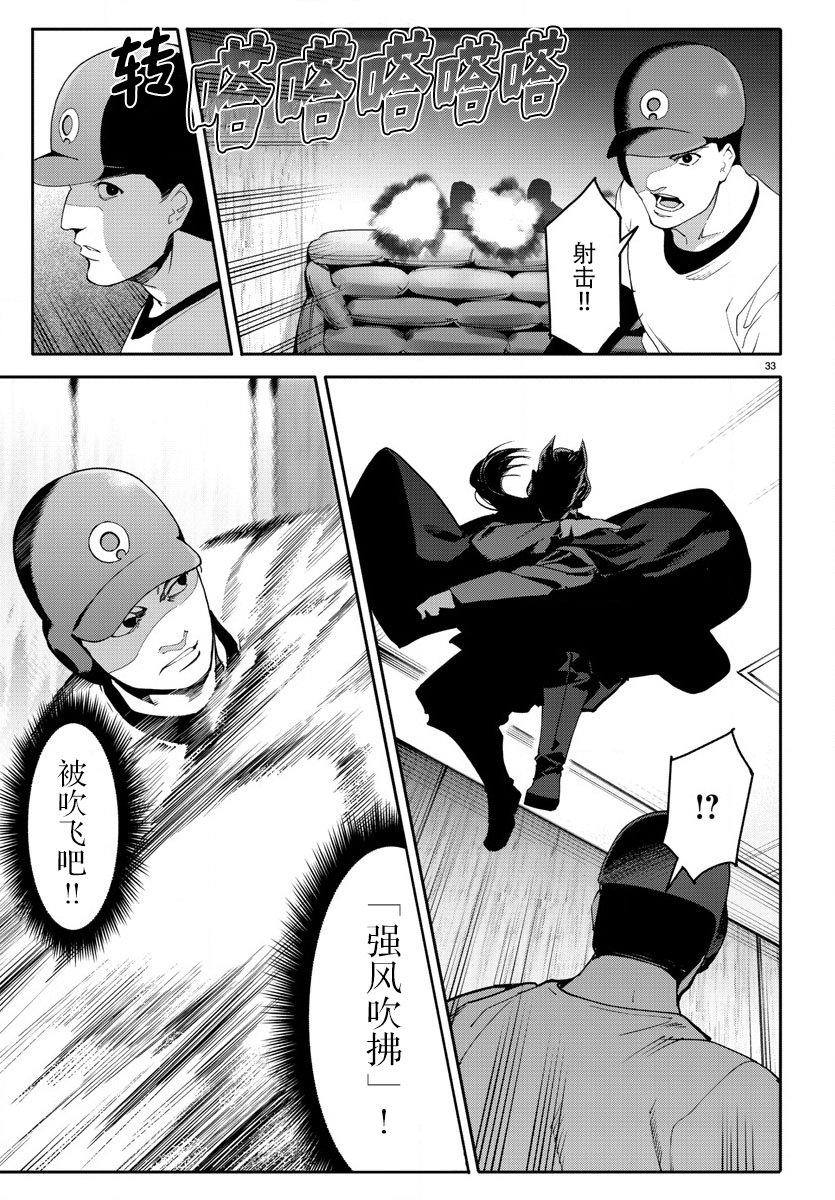 第 36 页