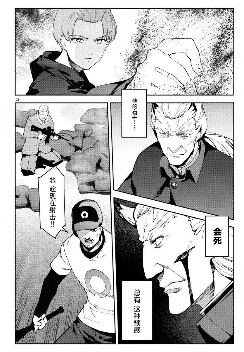 第 41 页