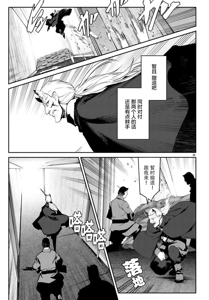 第 42 页