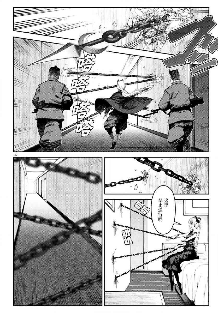 第 43 页