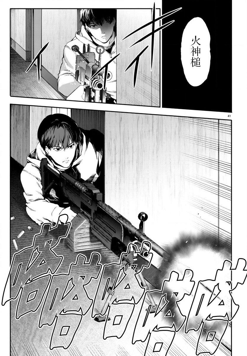 第 44 页