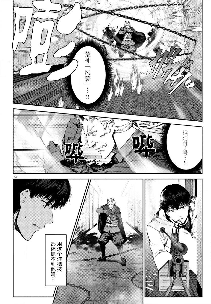 第 45 页
