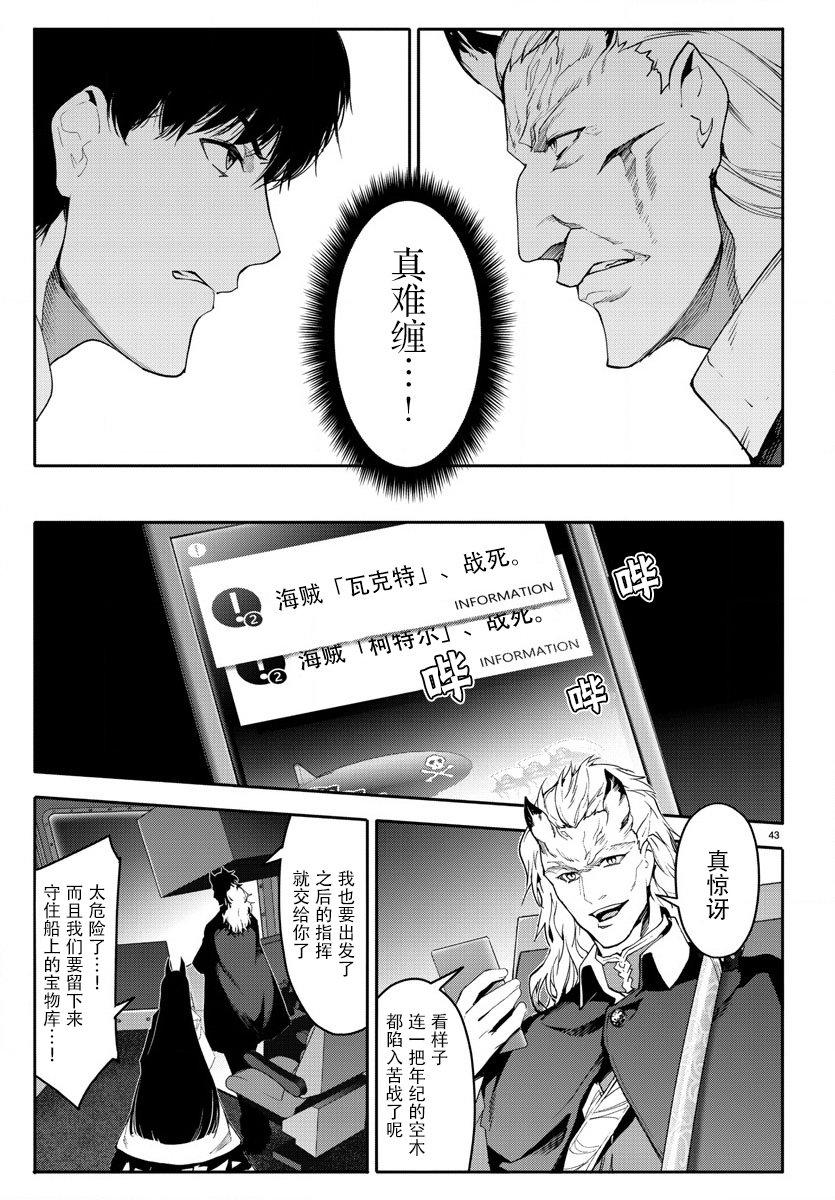 第 46 页