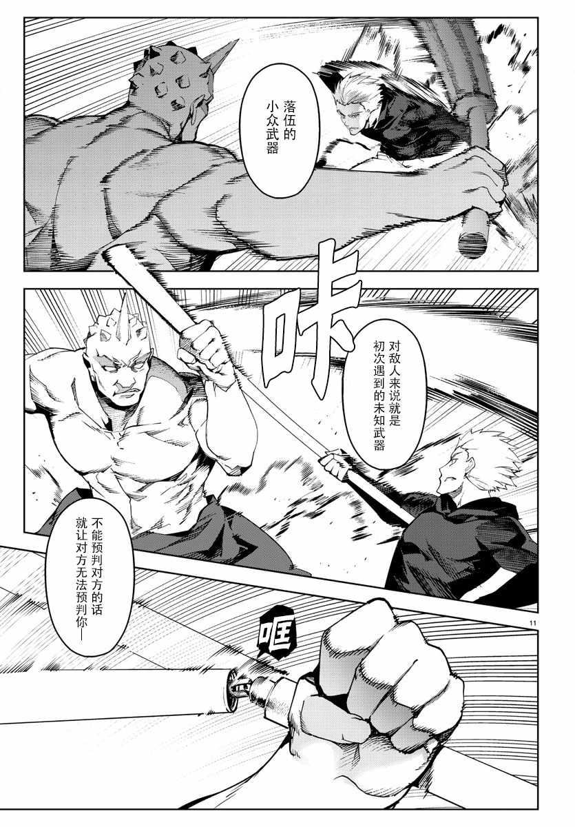 第 14 页