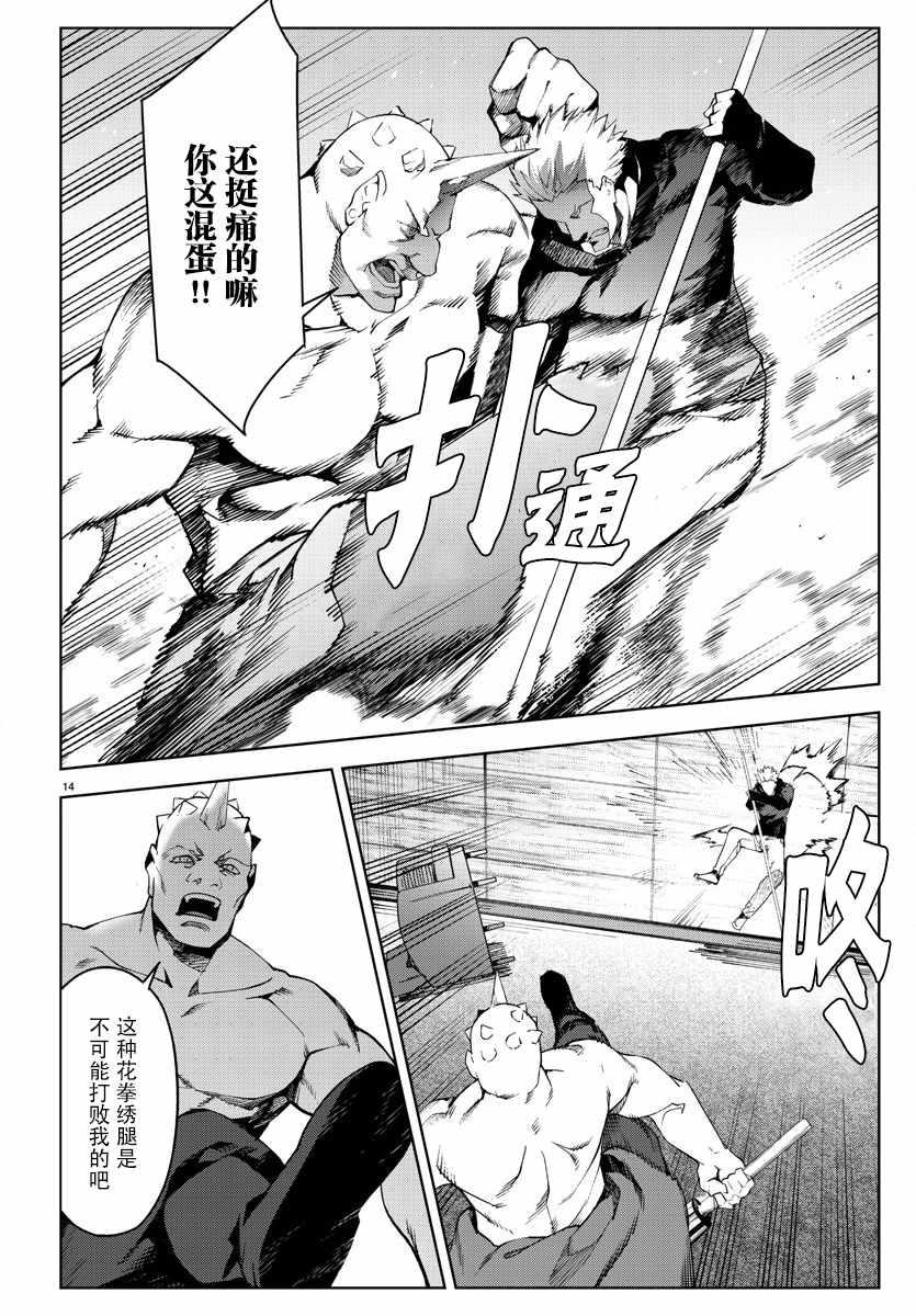 第 17 页
