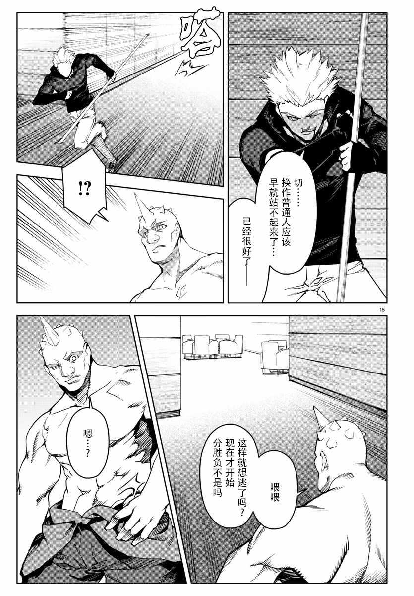 第 18 页