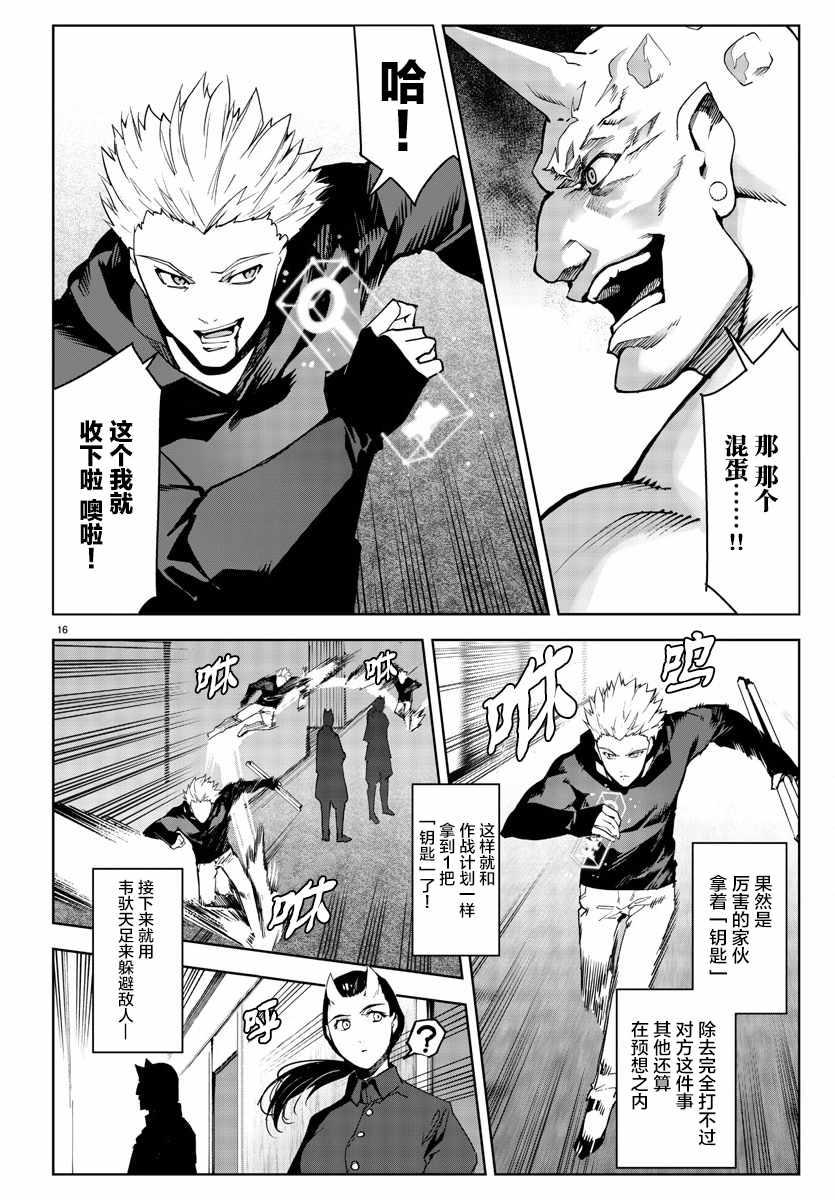 第 19 页